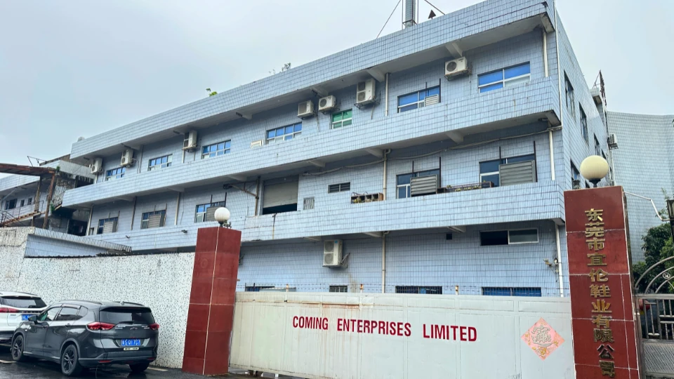 Jerryshoes factory building exterior - professional footwear manufacturing facility